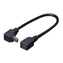 HENKANMEIJIN 変換名人USBmini L型ケーブル延長20(上L)USBM-CA20UL(USBM-CA20UL)