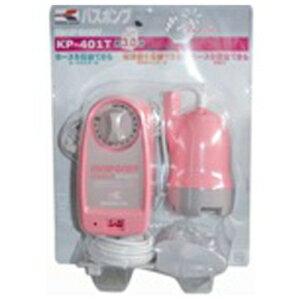 工進 バスポンプ タイマー付 KP-401T