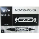 ゼブラ ハイマッキー インク色:黒 10本 MO-150-MC-BK X 10 1セット