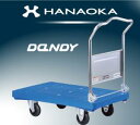 花岡車輌 DANDY プラスチック台車 ※折り畳み式 UPA-LSC 605×905(4)