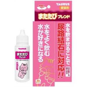 &nbsp;メーカー&nbsp;トーラス&nbsp;商品カテゴリ&nbsp;猫のヘルスケア＞ビタミン・サプリメント&nbsp;発送目安&nbsp;2日〜3日以内に発送予定（土日祝除）&nbsp;お支払方法&nbsp;銀行振込・クレジットカード&nbsp;送料&nbsp;送料無料&nbsp;特記事項&nbsp;&nbsp;その他&nbsp;※※※※※※※※※※※※※※※※※ 仕様 ※※※※※※※※※※※※※※※※※ジャンル おやつ・サプリメント内容量 30ml尿ケア/F.L.U.T.D配慮 ○添加物不使用 防腐剤