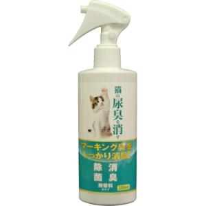 【在庫限即納】ニチドウ 猫の尿臭を消す消臭剤 本体 250ml