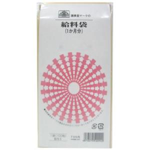 樂天商城 - 日本法令 法令様式 給与 9 キユウヨ 9