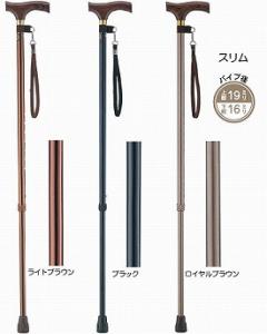 インターリンクス アルミ軽量伸縮ステッキ スリム19mmタイプ / 0401-SS8812 ブラック