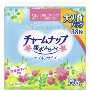 ユニ・チャーム チャームナップ 吸水さらフィ 女性用 50cc 中量用 38枚 昼用ナプキンサイズ 23cm【軽い尿もれの方】