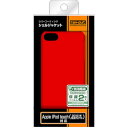 【在庫限即納】レイ・アウト iPod touch(2012年発表モデル)ラバーコーティング・シェルジャケット レッド(RT-T5C4/R)