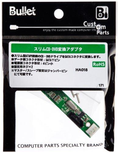Bullet スリムCD・DVD変換アダプタ(スリム型ATAPI→SATA変換) HA018(HA018)