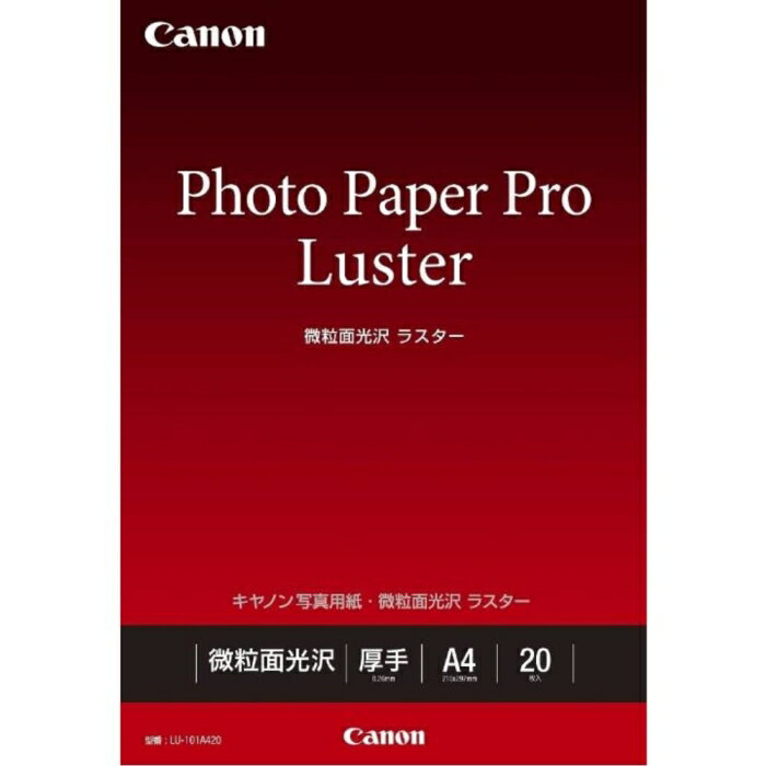 CANON Lm Lmʐ^pEʌ X^[ LU-101 A4 20(LU-101A420)