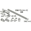 &nbsp;メーカー&nbsp;HITACHI 日立&nbsp;商品カテゴリ&nbsp;洗濯機・乾燥機＞洗濯機用アクセサリ&nbsp;発送目安&nbsp;1週間以内に発送予定&nbsp;お支払方法&nbsp;銀行振込・クレジットカード&nbsp;送料&nbsp;送料無料&nbsp;特記事項&nbsp;&nbsp;その他&nbsp;