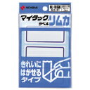 ニチバン マイタックラベルリムカ 青枠(ML-R109B アオワク)(3)