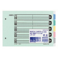 A5 Size - KOKUYO コクヨ カラー仕切カード(ファイル用) A5ヨコ 5山 10組入(シキ-67)