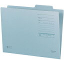 コクヨ 個別フォルダーカラー A4 青 10冊入(A4-IFF-BX10)