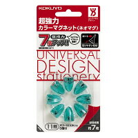 KOKUYO コクヨ 超強力カラーマグネット＜ネオマグ＞(ピンタイプ) φ11×16mm 透明グリーン 8個入(マク-1010NTG)