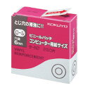 コクヨ ビニールパッチロール(タ-R2)「単位:フクロ」