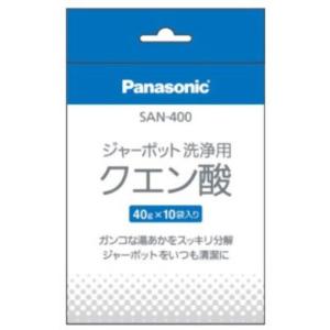 PANASONIC パナソニック Panasonic 洗浄用クエン酸（10袋入り） SAN-400