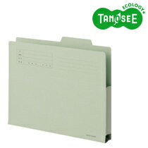 オリジナル TANOSEE 持ち出しフォルダー A4 グリーン 10冊(TOA4-CFG)