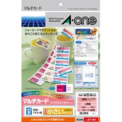 3M スリーエム 51161 カート