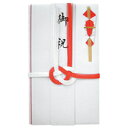 ノーブランド 赤白7本 金封 短冊付(E-651)