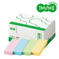 オリジナル TANOSEE ふせん 75×25mm 混色 100枚×20冊入(7525ASE-20) 1