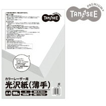 ꥸʥ TANOSEE 顼졼ץ () A4 100/ѥå(LPGUA4-100)