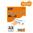 &nbsp;メーカー&nbsp;オリジナル&nbsp;商品カテゴリ&nbsp;ラミネーター＞ラミネートフィルム&nbsp;発送目安&nbsp;2日〜3日以内に発送予定（土日祝除）&nbsp;お支払方法&nbsp;銀行振込・クレジットカード&nbsp;送料&nbsp;送料無料&nbsp;特記事項&nbsp;&nbsp;その他&nbsp;