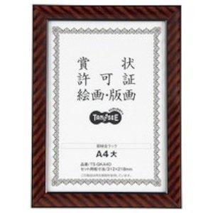大塚商会 TANOSEE 賞状額縁 金ラック A4大(TS-GKA4D)