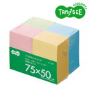 TANOSEE エコふせん キューブ 75×50mm 400枚混色 4冊入(TGK-7550C)(3)