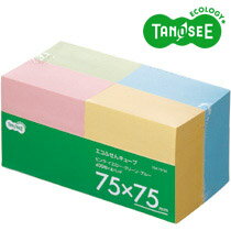 大塚商会 TANOSEE エコふせん キューブ 75×75mm 400枚混色 4冊入(TGK-7575C)