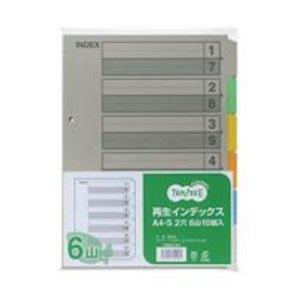 TANOSEE 再生インデックス A4タテ 2穴 6山 10組入(TRIDX-6Y)