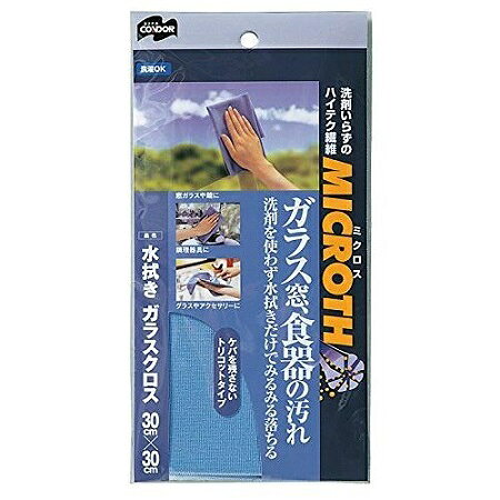 &nbsp;メーカー&nbsp;山崎産業&nbsp;商品カテゴリ&nbsp;掃除用品＞ぞうきん・クロス&nbsp;発送目安&nbsp;3日〜4日以内に発送予定（土日祝除）&nbsp;お支払方法&nbsp;銀行振込・クレジットカード&nbsp;送料&nbsp;送料 小型(60)&nbsp;特記事項&nbsp;&nbsp;その他&nbsp;商品サイズ(約):30×30cm ◆ クロス:ポリエステル、ナイロン ○洗剤いらずのハイテク超極細繊維クロス。【br】○ガラス窓、食器の油汚れなど洗剤なしでみるみる落とします。