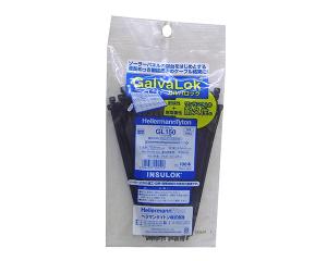 ヘラマンタイトン ガルバロック GL150 100ホン