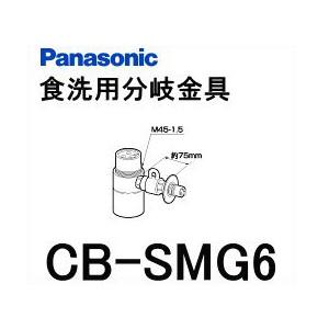 PANASONIC ѥʥ˥å 絡ʬ CB-SMG6