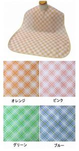 萬楽 エコノミー食事用エプロン / 3002 グリーン