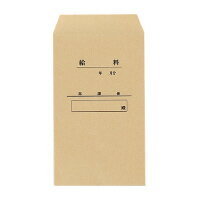 Rakuten - キングコーポレーション クラフト封筒 角形8号 給与袋 85g 100枚