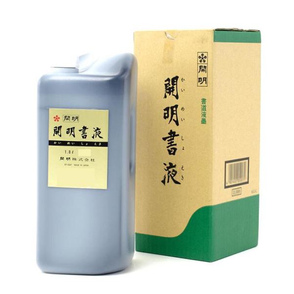 【在庫限即納】開明 書液 タテ型1.8L(SY-5007)「単位:コ」