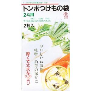 新輝合成 【T】トンボ 漬物袋 2斗用 2枚入【】