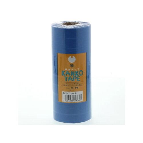 ゴークラ 観光テープ10個組18mmX31m　青 (KT-1807)