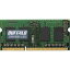 BUFFALO バッファロー PC3L-12800(DDR3L-1600)対応 204PIN DDR3 SDRAM S.O.DIMM 8GB(D3N1600-L8G)