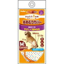 ヤマヒサペットケア事業部 ペティオ (Petio) 老犬介護用 紙おむつカバー M (小型犬)(4)