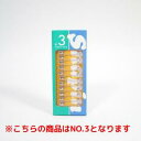 【在庫限即納】銀鳥産業 スナッピン台紙付 NO.2(31mm)　13本入り　2-台紙付