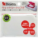 テクセルジャパン ビタット(Bitatto) ウェットシートのフタ ホワイト
