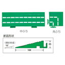 テラモト エコジョイントスノコ 中ふち 若草 100×300 MR0910947