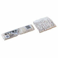 テラモト モップ替糸 T-18 24cm 300g CL3661300