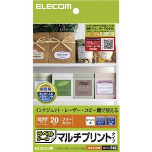 &nbsp;メーカー&nbsp;ELECOM エレコム&nbsp;商品カテゴリ&nbsp;コピー・印刷用紙＞ラベル用紙&nbsp;発送目安&nbsp;翌日までに発送（休業日除く）&nbsp;お支払方法&nbsp;銀行振込・クレジットカード&nbsp;送料&nbsp;送料無料&nbsp;特記事項&nbsp;&nbsp;その他&nbsp;[エレコム][ラベル用紙]自由な大きさや形にラベルを作成できるフリーカットタイプのラベル用紙です。職場やご家庭などで、さまざまなアイテムにお好みのラベルを貼ることができます。インクジェットプリンタ、レーザープリンタ、コピー機でも印刷できるマルチプリントタイプです。