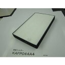 DAIKIN ダイキン 空気清浄機用交換フィルターDAIKIN 集塵フィルター(枠付) KAFP044A4