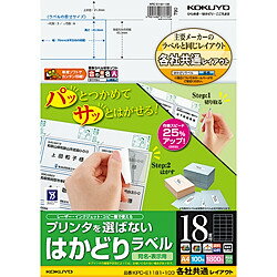 &nbsp;メーカー&nbsp;コクヨ&nbsp;商品カテゴリ&nbsp;コピー・印刷用紙＞ラベル用紙&nbsp;発送目安&nbsp;翌日までに発送（休業日除く）&nbsp;お支払方法&nbsp;銀行振込・クレジットカード&nbsp;送料&nbsp;送料無料&nbsp;特記事項&nbsp;&nbsp;その他&nbsp;[ラベル用紙]プリンタを選ばないマルチ対応用紙で、OA業界のレイアウトを採用。 ◆ ラベル余白部と台紙に、ミシン目が入っており、切り取るとラベルのつかみしろが一気に現れる「はかどりカット」を採用。大量のラベルを効率よくはがせます。ラベルの余白部には、斜め方向のカットが入っているため、1枚ずつラベルをはがす場合も楽にはがせます。レーザー・インクジェット・コピーで使える用紙なので、さまざまなプリンタで使えます。OAラベルのレイアウトをそろえました。同じ面付を選べば、現在ご使用の印字ソフトやテンプレートをそのままご使用いただけます。