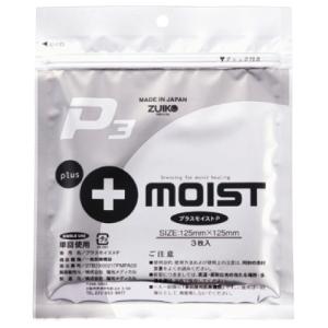 &nbsp;メーカー&nbsp;瑞光メディカル&nbsp;商品カテゴリ&nbsp;救急・応急用具＞絆創膏&nbsp;発送目安&nbsp;1日〜2日以内に発送予定（土日祝除）&nbsp;お支払方法&nbsp;銀行振込・クレジットカード&nbsp;送料&nbsp;送料無料&nbsp;特記事項&nbsp;&nbsp;その他&nbsp;[救急・応急用具]