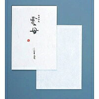 &nbsp;メーカー&nbsp;日本ノート&nbsp;商品カテゴリ&nbsp;はがき・レター＞便せん&nbsp;発送目安&nbsp;1日〜2日以内に発送予定（土日祝除）&nbsp;お支払方法&nbsp;銀行振込・クレジットカード&nbsp;送料&nbsp;送料 小型(60)&nbsp;特記事項&nbsp;&nbsp;その他&nbsp;