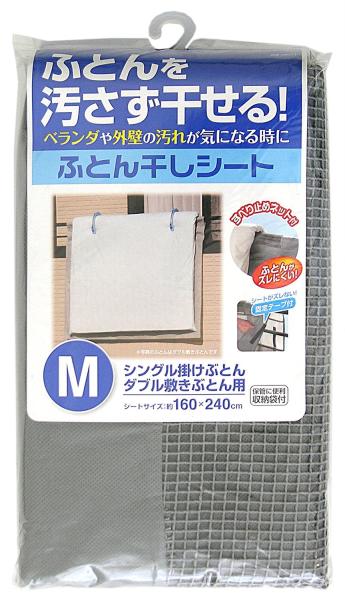 &nbsp;メーカー&nbsp;東和産業&nbsp;商品カテゴリ&nbsp;洗濯用品＞布団干し&nbsp;発送目安&nbsp;3日〜4日以内に発送予定（土日祝除）&nbsp;お支払方法&nbsp;銀行振込・クレジットカード&nbsp;送料&nbsp;送料無料&nbsp;特記事項&nbsp;&nbsp;その他&nbsp;[洗濯用品]