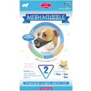 ファンタジーワールド メッシュマズル No.2 (小型犬用)